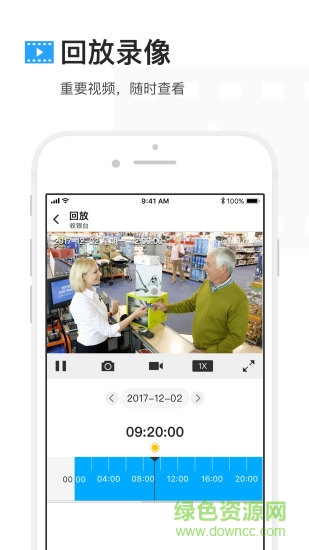 tplink蘋果手機(jī)客戶端 v4.13.6 iphone版 1