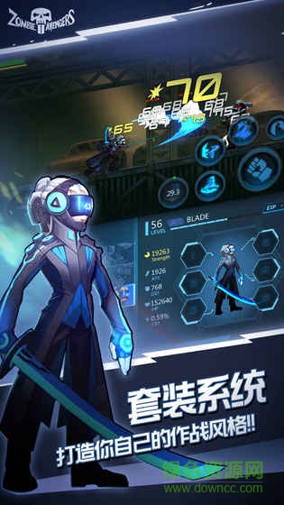 僵尸復(fù)仇者2末日守望者內(nèi)購(gòu) v1.0 安卓無(wú)限金幣版 0