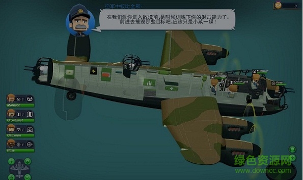 轟炸機(jī)小隊(duì)手游