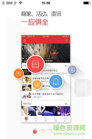 漳平生活通 漳平生活通app下載