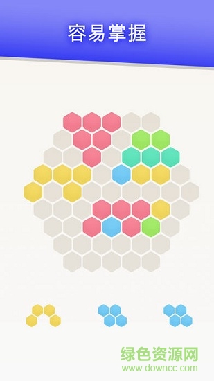 hex frvr正版