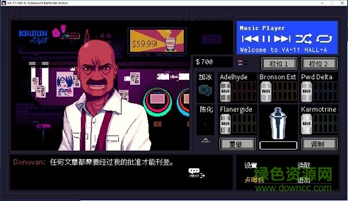 賽博朋克酒保行動游戲 v1.0.0 安卓版 1
