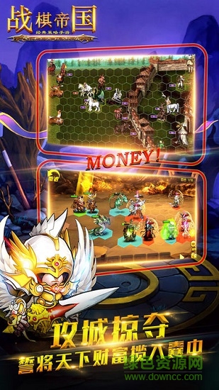 戰(zhàn)棋帝國手機版 v1.0.1 最新版 0