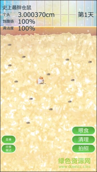 治愈倉(cāng)鼠養(yǎng)成hit point0