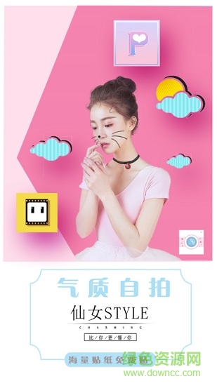 fairycam軟件