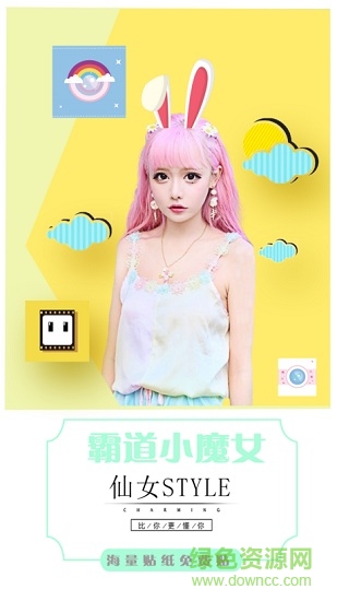 fairycam膠卷彩虹濾鏡 v1.2.1 安卓版 2