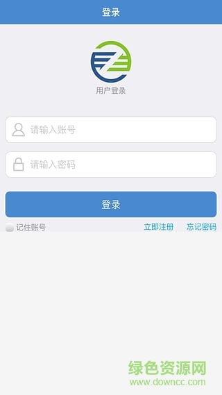 掌柜買單 v1.1.3 安卓版 0