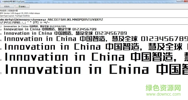 小扣銳線中黑字體  0
