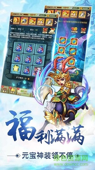 岳飛傳奇果盤版