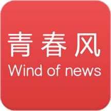 青春風(fēng)