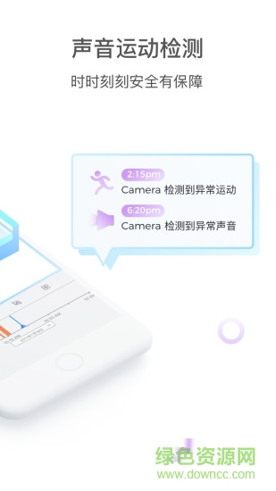 17see客戶端 v5.1094.6.9580 最新版 1