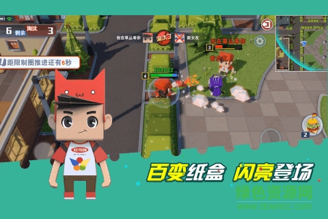 紙盒人大作戰(zhàn)手游
