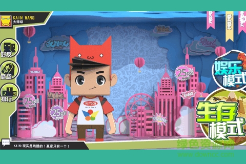 紙盒人大作戰(zhàn)游戲 v1.0 安卓版 2