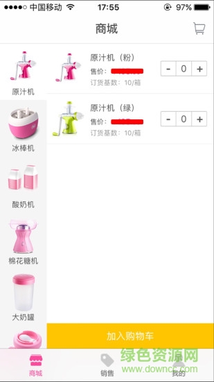 果語(yǔ)軟件 v1.0.7 安卓版 1