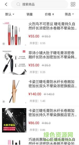 看客動(dòng)力 v2.4.5 安卓版 0