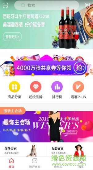 看客動(dòng)力app