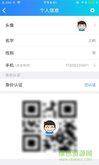 我的打工網(wǎng)招聘2
