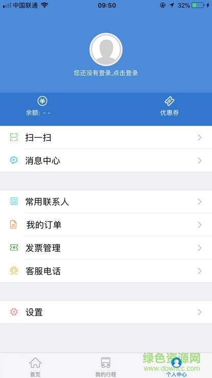 湖北省客駕到 v2.0.3 安卓版 2