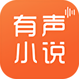 星脈有聲小說