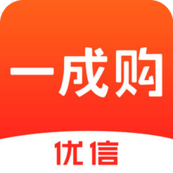 優(yōu)信一成購(gòu)