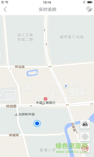 逗哈快豬共享電動車(逗哈智能管家Pro) v2.6 安卓版 0