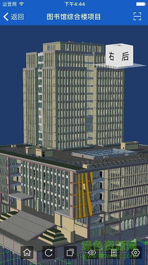 EBIM