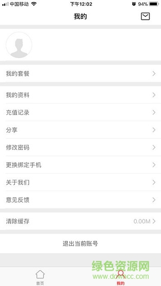 唯聯(lián)校園