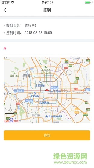 習(xí)柚
