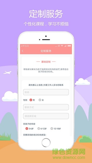 學(xué)宴app