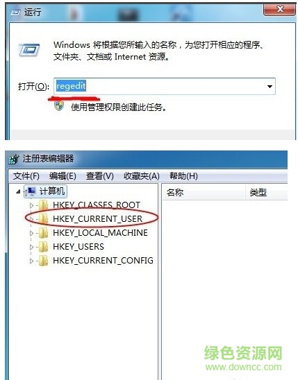 會聲會影x5卸載工具
