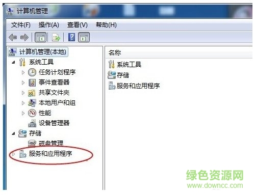 會聲會影x5卸載工具