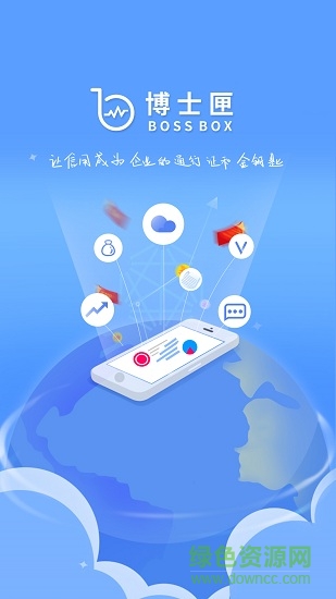 博士匣app蘋果版