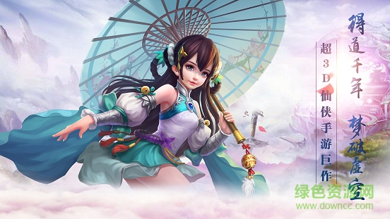夢破虛空手游