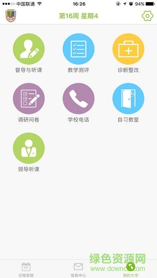 M康達(dá)軟件