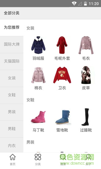 斑馬優(yōu)選app 斑馬優(yōu)選app