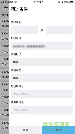 瑞小寶