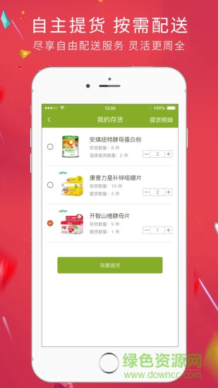 當家匯app