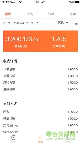 美團(tuán)管家零售版app