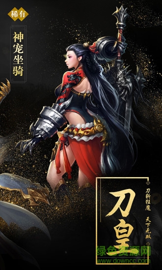凡仙愛奇藝版