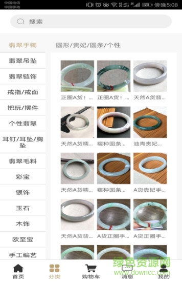 翡標(biāo)奢品