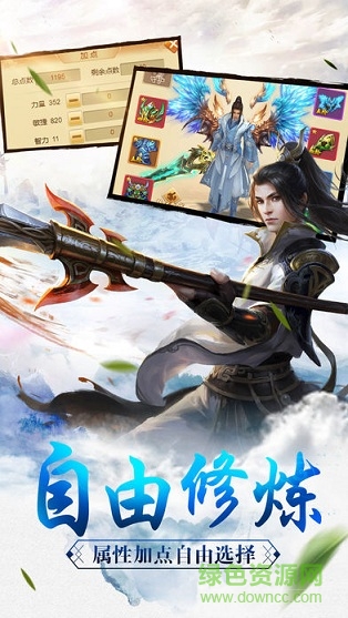 百戰(zhàn)無雙h5手游 v2.8.6 安卓版 0