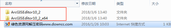 arcgis editor for osm 10.2