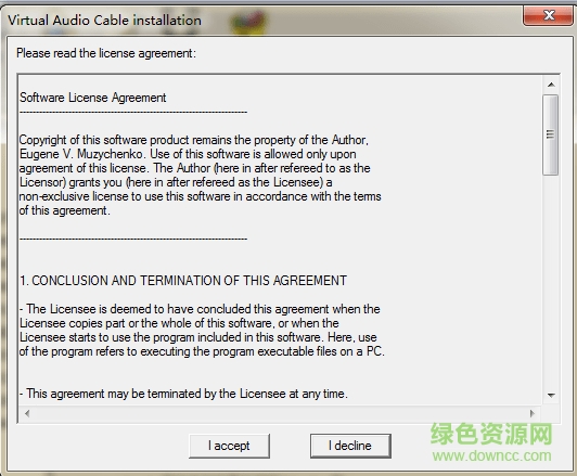 virtual audio cable最新版