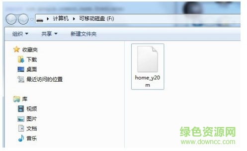 小蟻攝像機固件升級程序