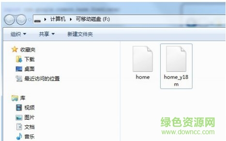 小蟻攝像機升級固件升級程序