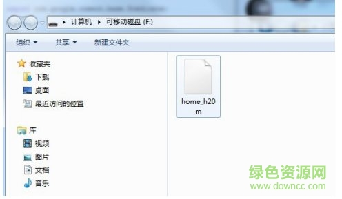 小蟻攝像機升級固件升級程序
