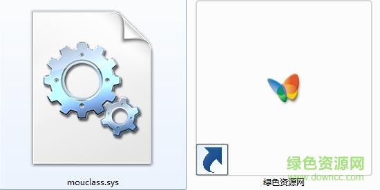 mouclass.sys