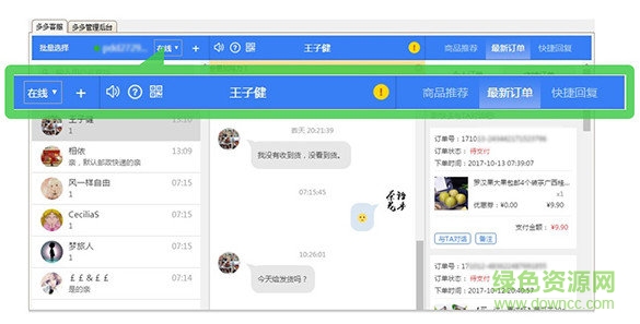 甩手多多管家