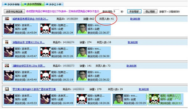 甩手多多管家