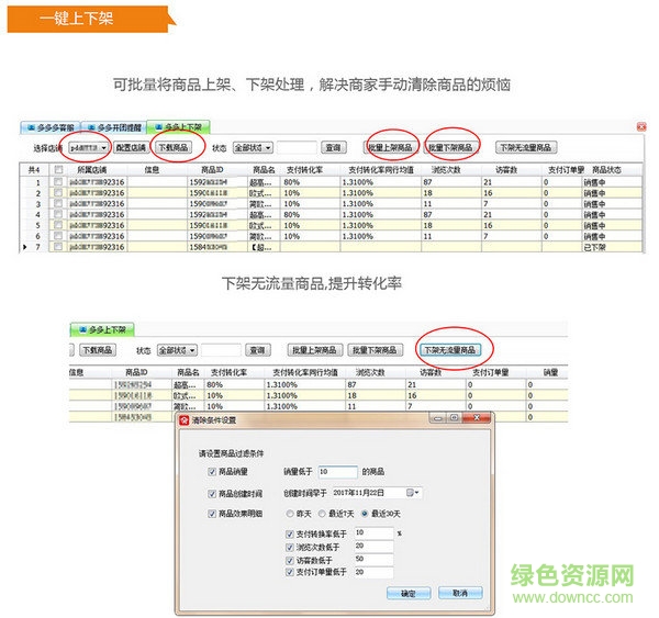 甩手多多管家